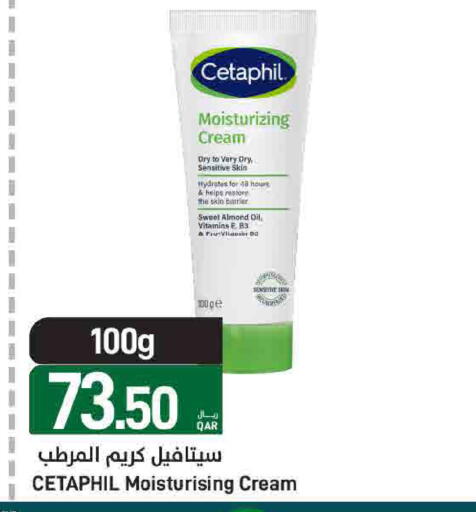 available at ســبــار in قطر - الوكرة