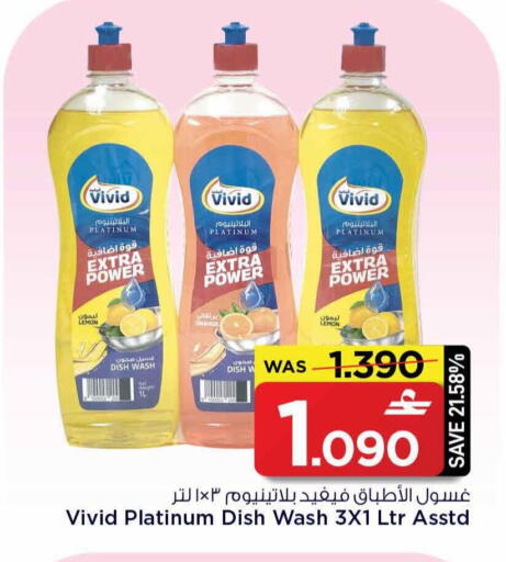 Lemon Orange available at MARK & SAVE in Oman - Muscat