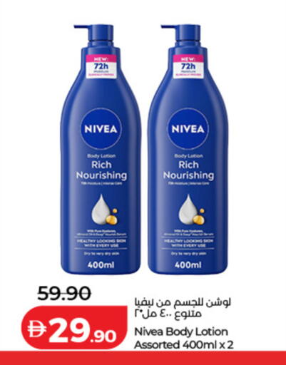 available at Lulu Hypermarket in UAE - Dubai