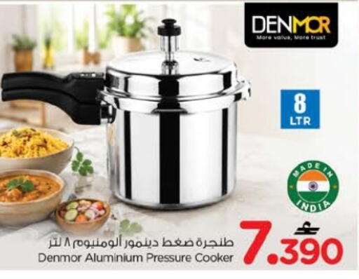 available at Nesto Hyper Market   in Oman - Sohar