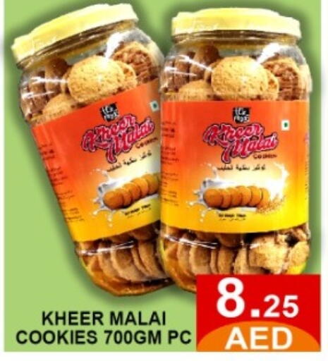 available at GREEN GIFT DEPARTMENT STORE in UAE - Abu Dhabi