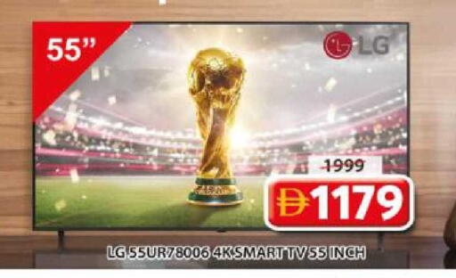 available at جراند هايبر ماركت in الإمارات العربية المتحدة , الامارات - الشارقة / عجمان