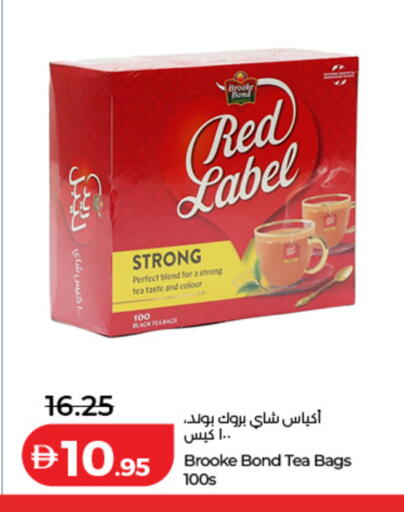 available at Lulu Hypermarket in UAE - Dubai