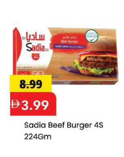 available at مارك & سيف in الإمارات العربية المتحدة , الامارات - الشارقة / عجمان