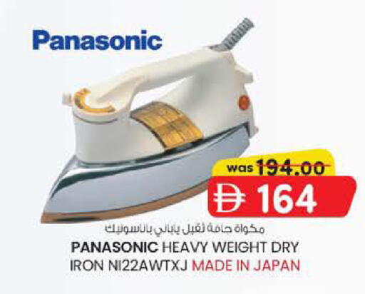 available at K.M Hypermarket in UAE - Abu Dhabi