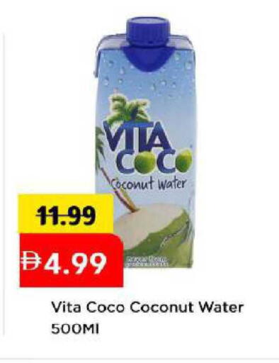 Coconut available at مارك & سيف in الإمارات العربية المتحدة , الامارات - أبو ظبي