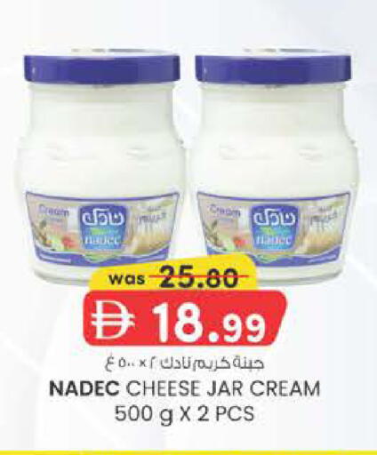 available at K M Trading  in UAE - Sharjah / Ajman