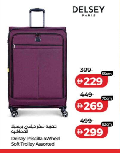 available at Lulu Hypermarket in UAE - Dubai