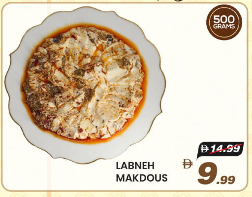 available at مارك & سيف in الإمارات العربية المتحدة , الامارات - الشارقة / عجمان