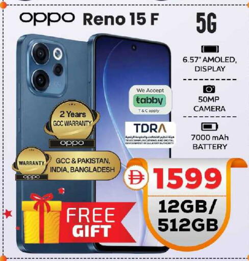 available at Safari Hypermarket  in UAE - Dubai