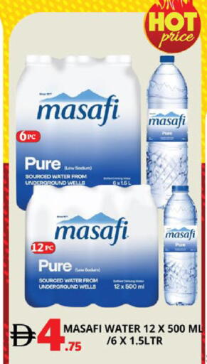 available at اكسبرس المدينة هايبرماركت in الإمارات العربية المتحدة , الامارات - أبو ظبي