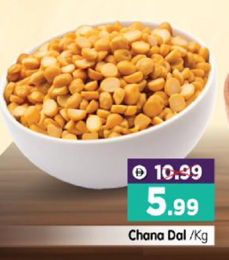 available at هايبر ماركت المدينة in الإمارات العربية المتحدة , الامارات - أبو ظبي