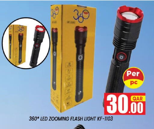 available at شوب اند سمايل هايبرماركت in قطر - الوكرة