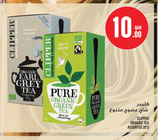 available at مونوبريكس in قطر - الدوحة