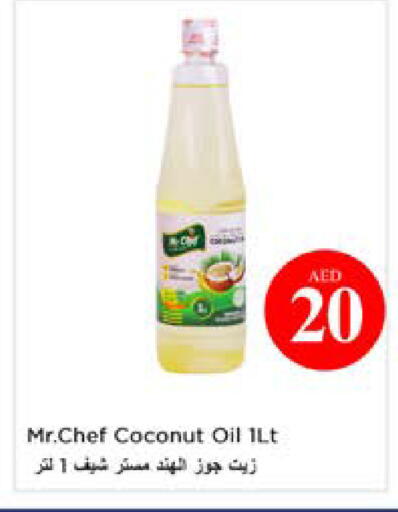 Coconut available at نستو هايبرماركت in الإمارات العربية المتحدة , الامارات - أبو ظبي