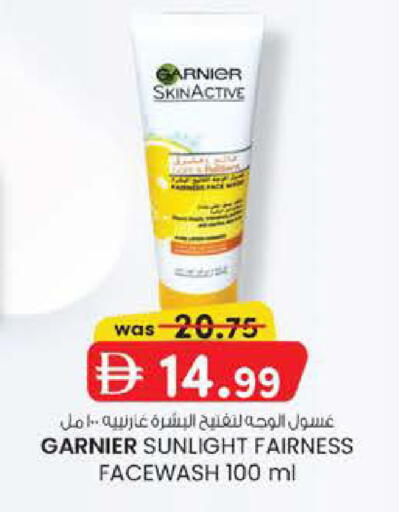available at Safa Express Supermarket in UAE - Abu Dhabi