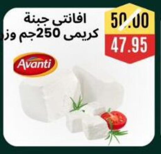 available at Awlad Hassan Markets in Egypt - Cairo