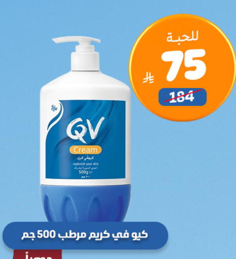 available at صيدلية المتحدة in مملكة العربية السعودية, السعودية, سعودية - محايل