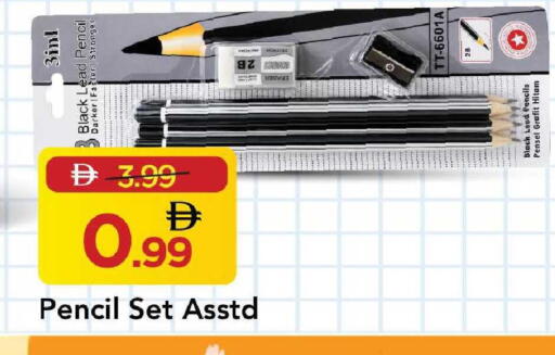 available at مارك & سيف in الإمارات العربية المتحدة , الامارات - الشارقة / عجمان