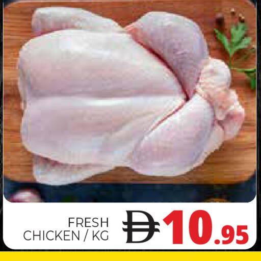 available at Pasons Hypermarket in UAE - Dubai