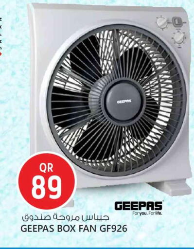 available at سفاري هايبر ماركت in قطر - الوكرة