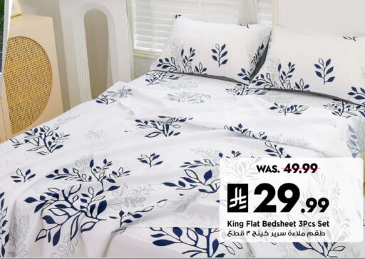 available at مارك & سيف in مملكة العربية السعودية, السعودية, سعودية - المنطقة الشرقية