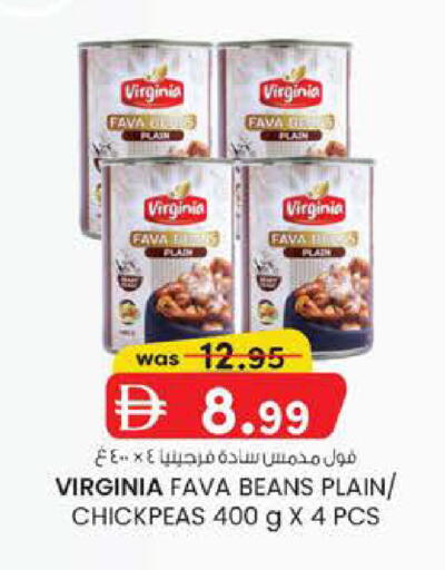 available at Safa Express Supermarket in UAE - Abu Dhabi