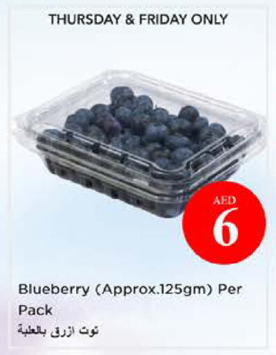 Blueberry BlueBerry available at نستو هايبرماركت in الإمارات العربية المتحدة , الامارات - الشارقة / عجمان