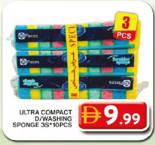 available at Grand Hyper Market in UAE - Dubai