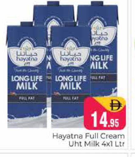 available at Pasons Hypermarket in UAE - Dubai