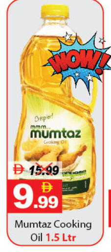 available at DESERT FRESH MARKET  in UAE - Abu Dhabi