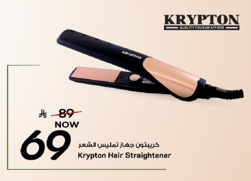 available at مارك & سيف in مملكة العربية السعودية, السعودية, سعودية - المنطقة الشرقية