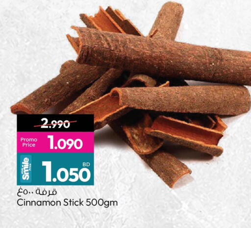 Cinnamon available at Ansar Gallery in Bahrain