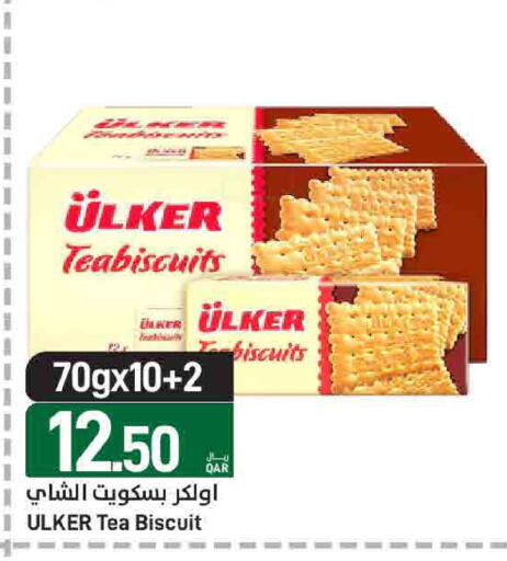 available at ســبــار in قطر - الوكرة