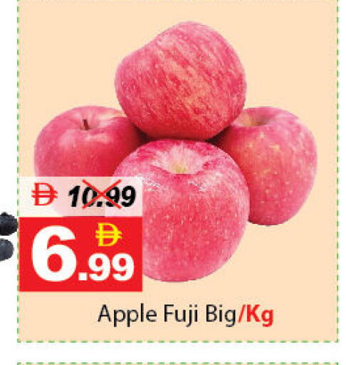 Apple available at DESERT FRESH MARKET  in UAE - Abu Dhabi
