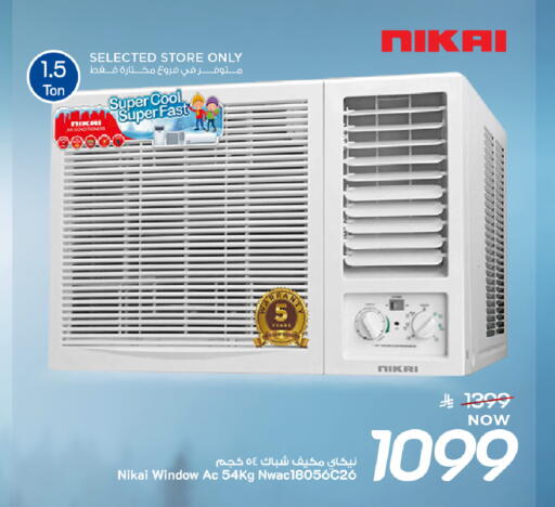 available at مارك & سيف in مملكة العربية السعودية, السعودية, سعودية - المنطقة الشرقية