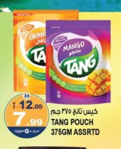 Mango available at هاشم هايبرماركت in الإمارات العربية المتحدة , الامارات - الشارقة / عجمان