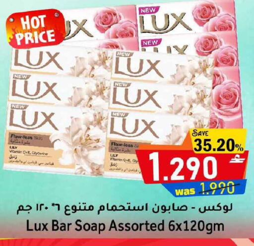 available at مركز المزن للتسوق in عُمان - مسقط‎
