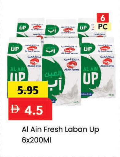 available at مارك & سيف in الإمارات العربية المتحدة , الامارات - الشارقة / عجمان