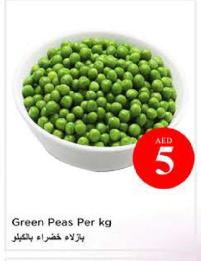 Peas available at نستو هايبرماركت in الإمارات العربية المتحدة , الامارات - الشارقة / عجمان