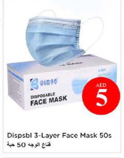 available at نستو هايبرماركت in الإمارات العربية المتحدة , الامارات - الشارقة / عجمان