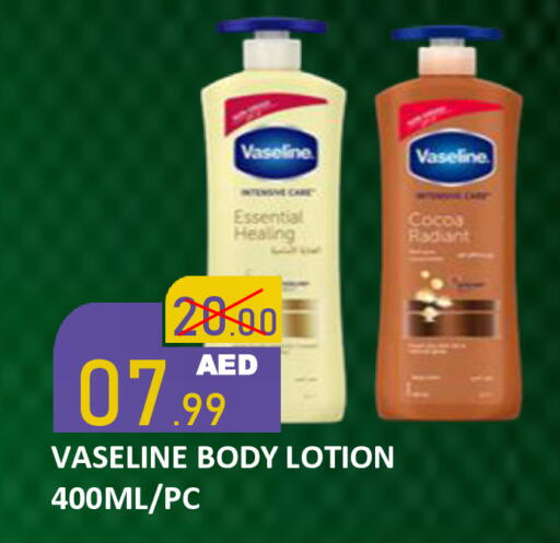available at رويال جلف هايبرماركت in الإمارات العربية المتحدة , الامارات - أبو ظبي
