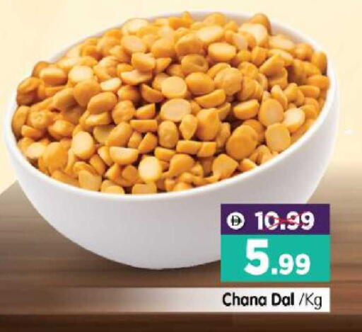 available at هايبر ماركت المدينة in الإمارات العربية المتحدة , الامارات - أبو ظبي