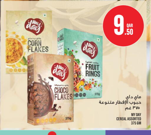 available at مونوبريكس in قطر - الدوحة