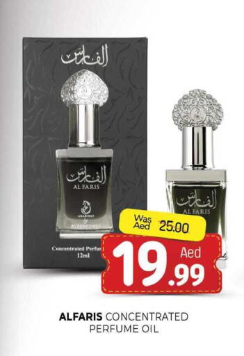 available at المدينة in الإمارات العربية المتحدة , الامارات - الشارقة / عجمان