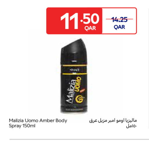 available at Carrefour in Qatar - Al Shamal