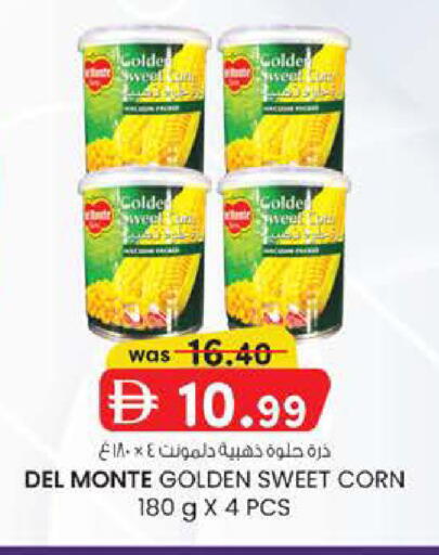 available at Safa Express Supermarket in UAE - Abu Dhabi
