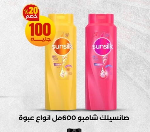 available at المحلاوي ستورز in Egypt - القاهرة