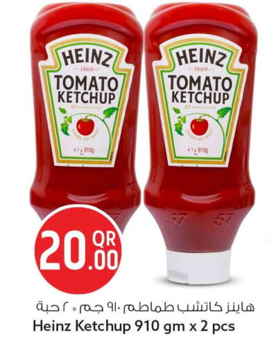 Tomato available at سفاري هايبر ماركت in قطر - الدوحة