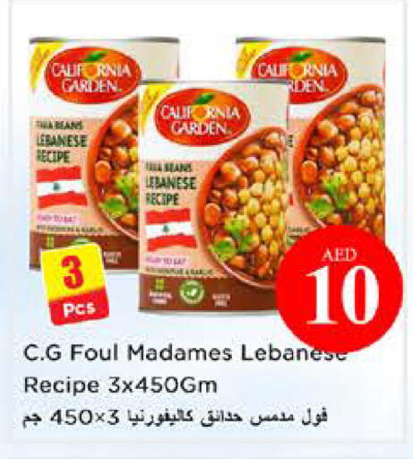 available at نستو هايبرماركت in الإمارات العربية المتحدة , الامارات - الشارقة / عجمان
